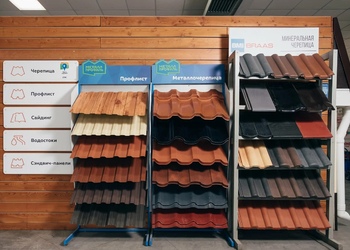 Шоурум компании СтройМаркет Электросталь 0